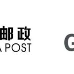 WHAT IS THE CHINA LOGISTICS GROUP PLANNING TO ACQUIRE BY PURCHASING PART OF THE ASSETS OF GLP?